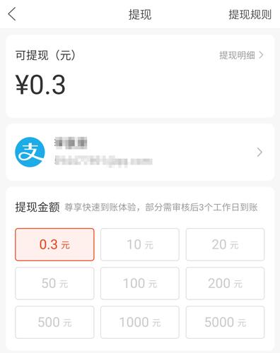 贝省17