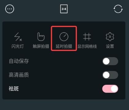 甜盐相机图片11