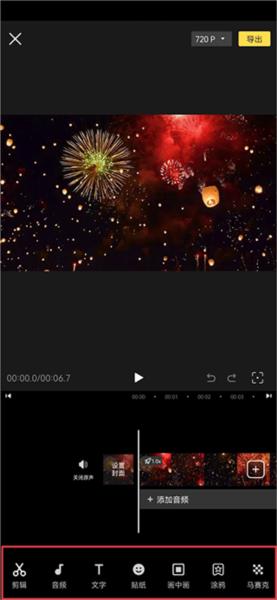 微商视频助手图片3