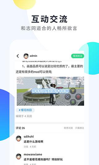 2333乐园2022