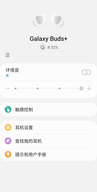 三星智能穿戴图片5