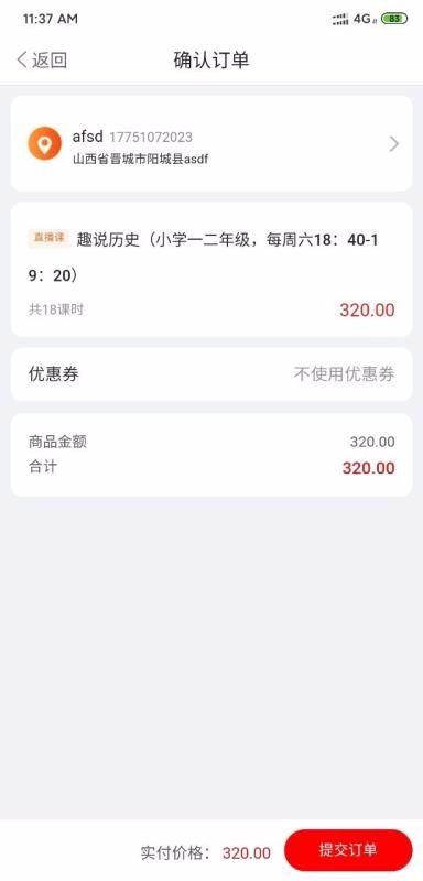 正思雅国学app