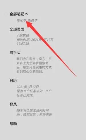 随手写图片7