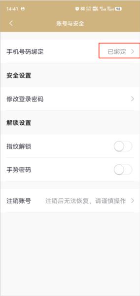 随申办市民云app图片20