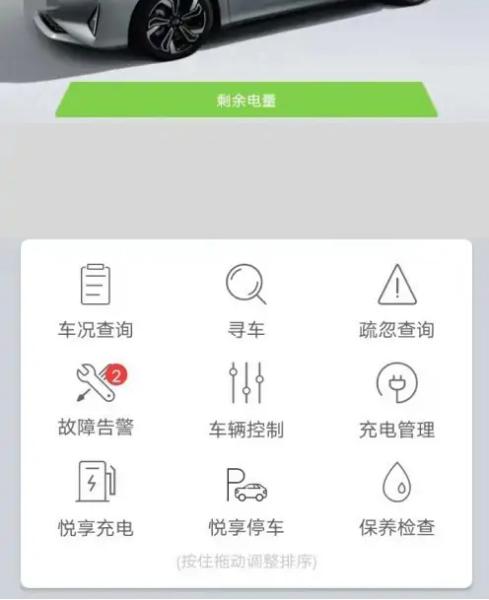 丰云行18