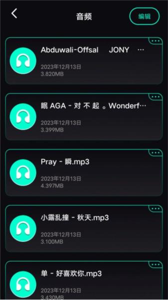 base.apk工具 安卓版v1.3 安卓版v1.3