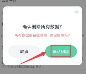 辟谷轻断食app15