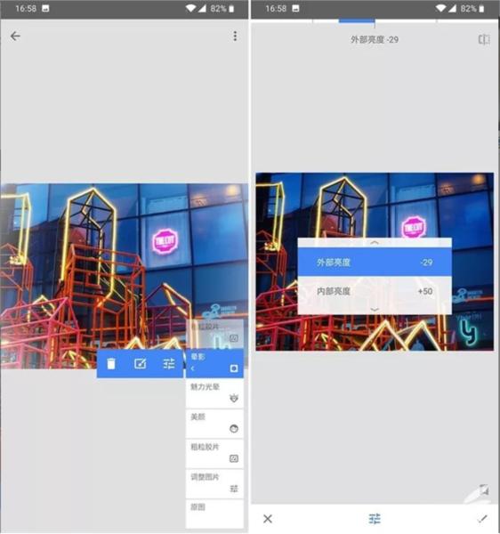 Snapseed图片11