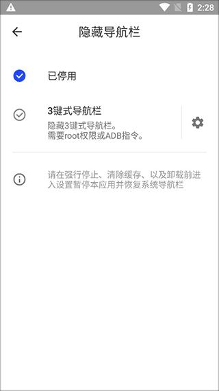 流体手势导航图片7