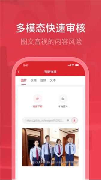 内容管家图片