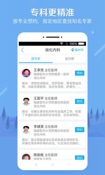 健康之路1