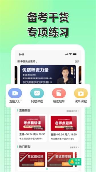 小羊医学图片