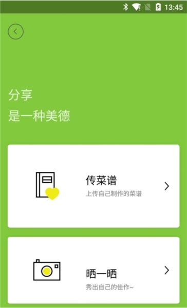 的客图片