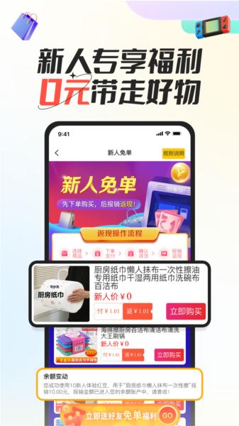 创客派图片3