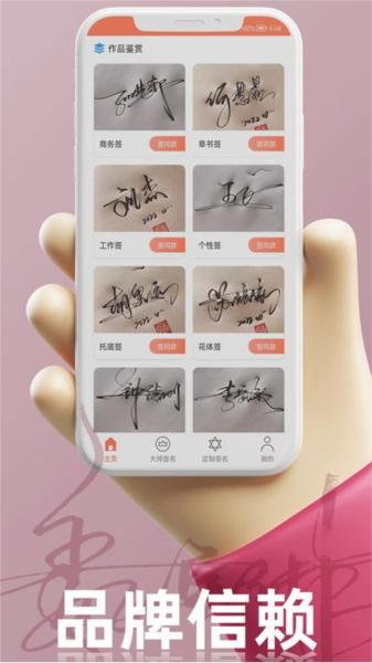 乐得签 安卓版v1.0.5 安卓版v1.0.5