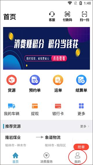 卡一车2