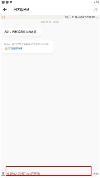 开瑞汽车图片5