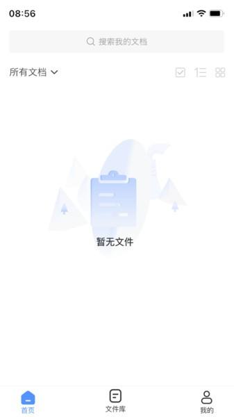 全能图片格式转换器app 安卓版v1.4.9 安卓版v1.4.9