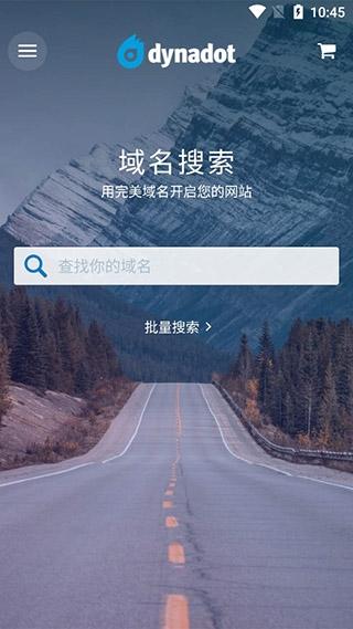 Dynadot图2