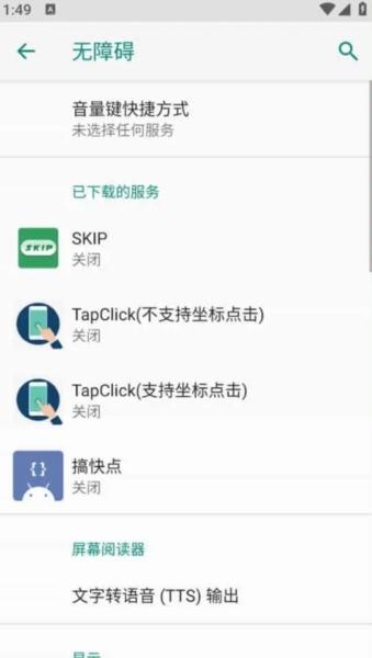 SKIP图片1
