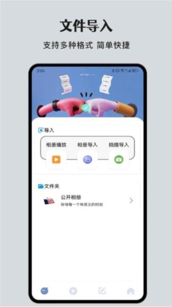 泥视频播放器免费版 安卓版v1.1 安卓版v1.1