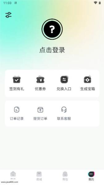 灵动赏图片