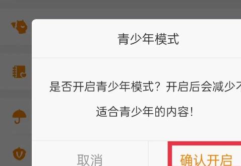 松果倾诉app图片5