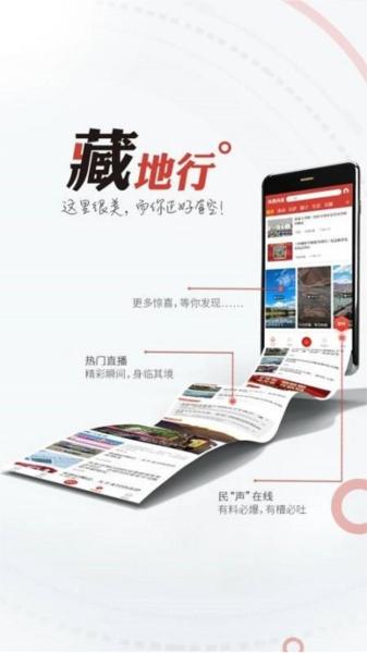 快搜西藏网图片