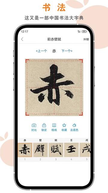 桔舍图库图片3