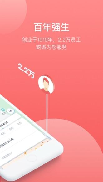 62580乘客端2