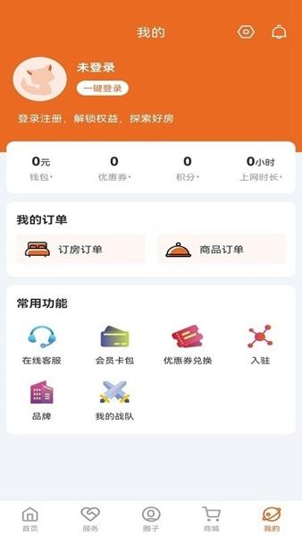 狐汇玩1