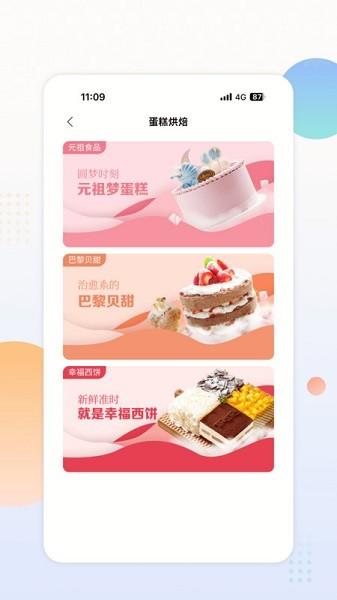 中邮阳光图片1