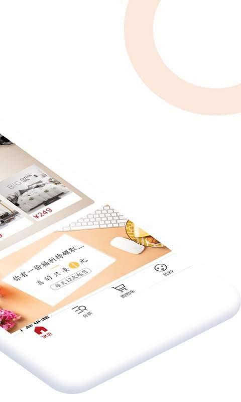 琳琅app