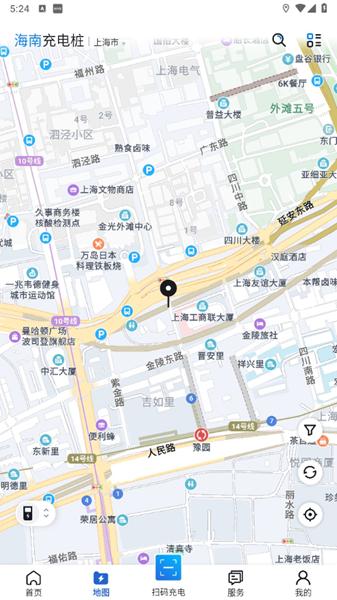 海南充电桩APP图片2