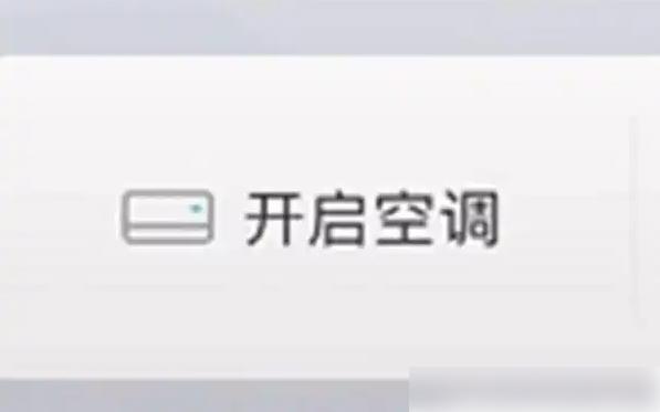 丰云行21