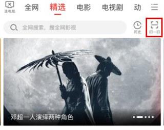 多屏互动APP图片14