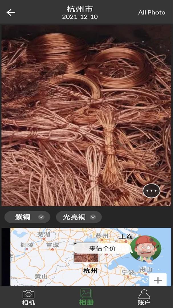 再生博士官方