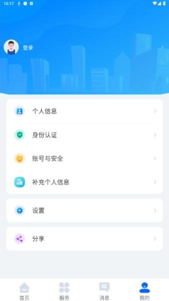 兴兴安图片1
