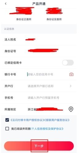 小金管家5