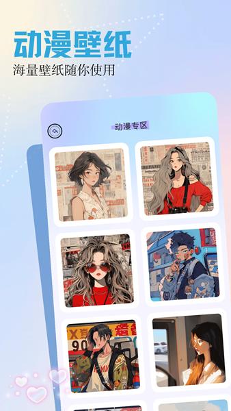 呵呵动漫壁纸图片1