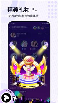 TiKa语音app