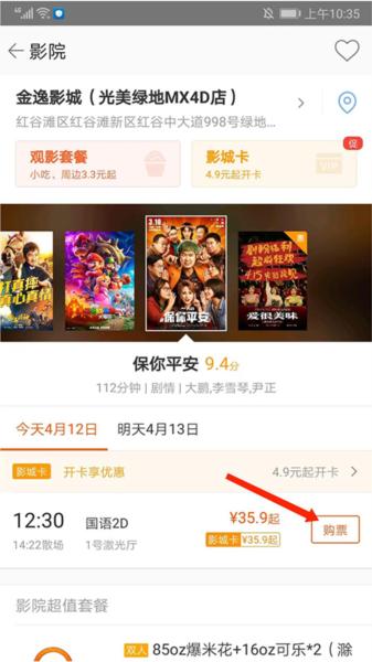 格瓦拉生活图片6