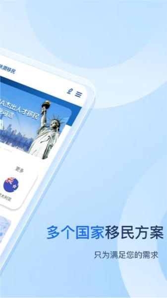 快润移民1