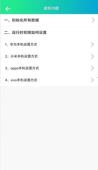 网格员取证图片