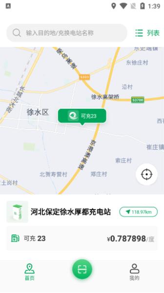 启源魔方图片3