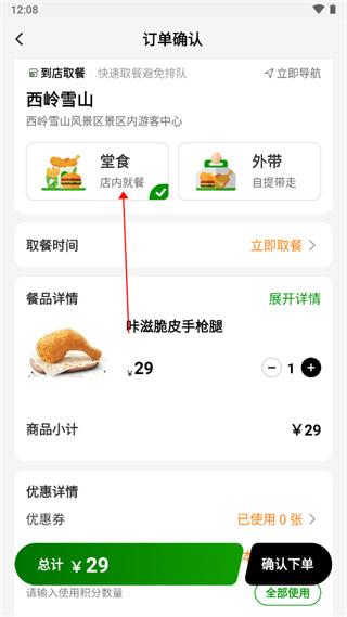 德克士图片5
