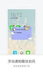一知