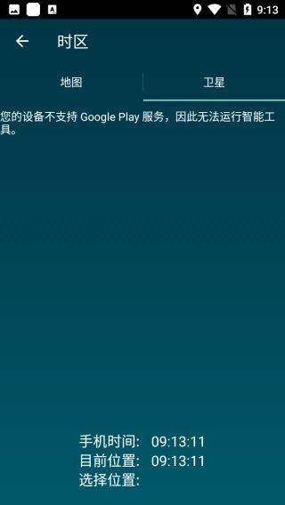SmartTools28