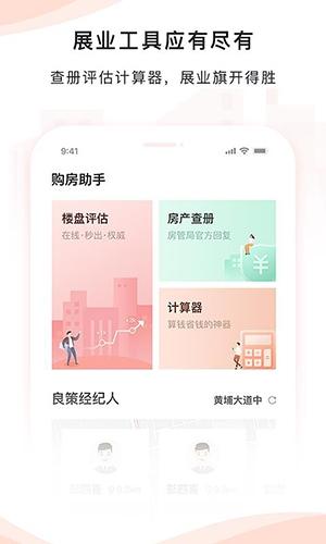 良策1