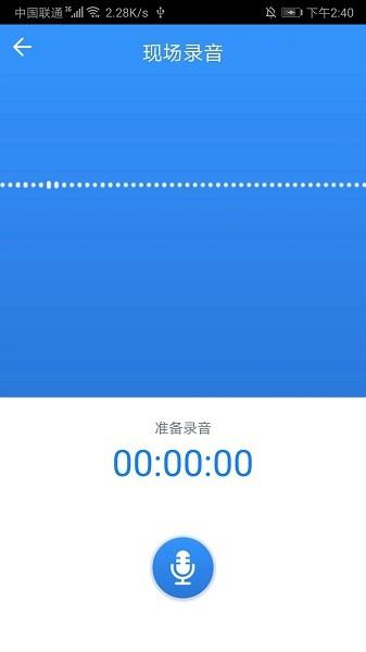 鄞源公证图片1